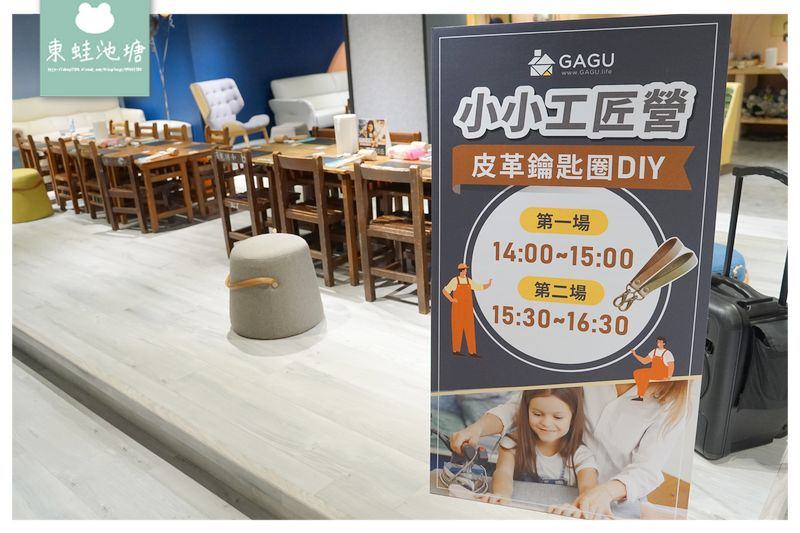 【台中家具店推薦】北歐家具床墊沙發工廠直營 客製化服務 尺寸布料皆可修改 GAGU台中旗艦店