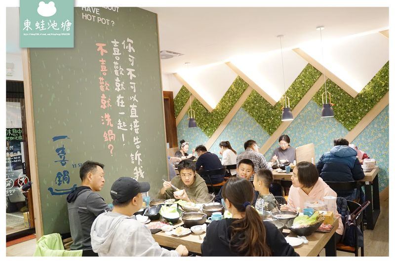 【竹北火鍋推薦】當月壽星肉品套餐升級50% 星巴克現磨咖啡自助吧  一喜鍋竹北店