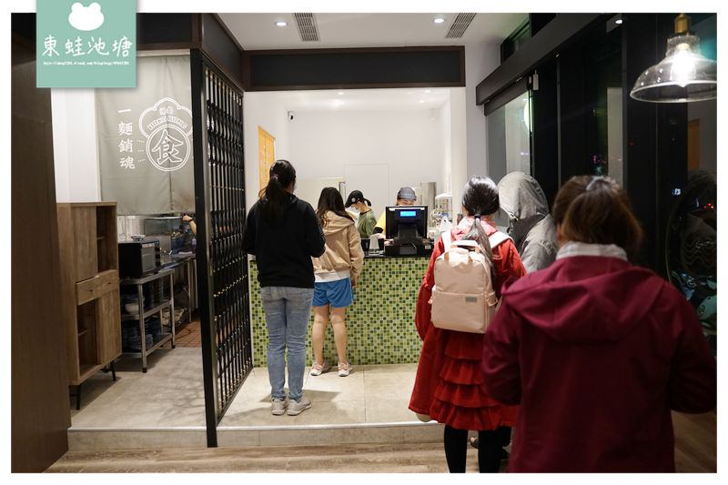 【新竹清大夜市美食推薦】激推港式雲吞/水餃撈麵 搭配天王麻/大佬醬更美味 港島主麵