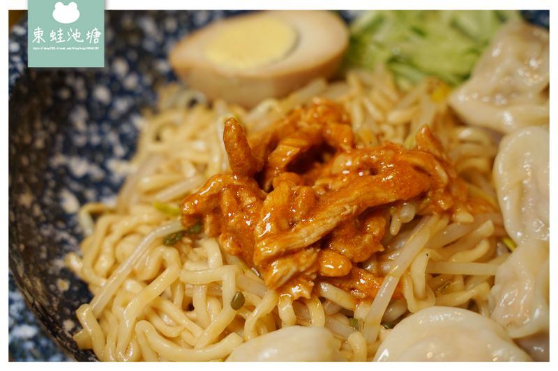 【新竹清大夜市美食推薦】激推港式雲吞/水餃撈麵 搭配天王麻/大佬醬更美味 港島主麵