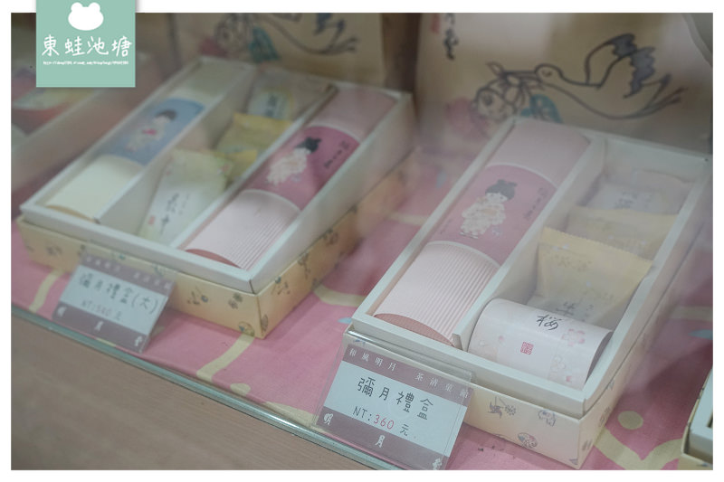 【新北三重輕旅行】三重美食/三重景點/三重伴手禮介紹推薦懶人包