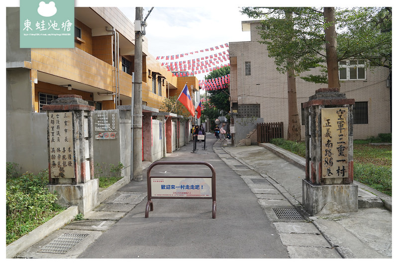 【新北三重輕旅行】三重美食/三重景點/三重伴手禮介紹推薦懶人包