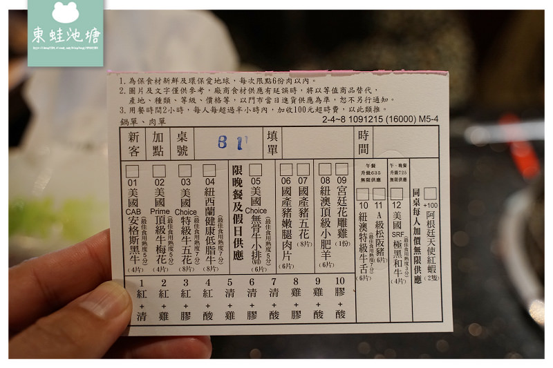 【台北信義區吃到飽推薦】草莓吃到飽超過癮 101道頂級食材無限量供應 馬辣頂級麻辣鴛鴦火鍋信義店