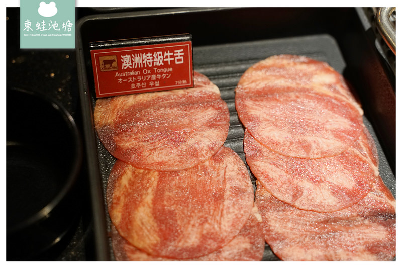 【台北信義區吃到飽推薦】草莓吃到飽超過癮 101道頂級食材無限量供應 馬辣頂級麻辣鴛鴦火鍋信義店