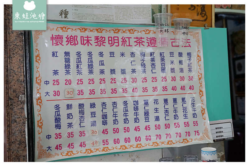 【花蓮紅茶推薦】花蓮在地老店 小西點台式馬卡龍 黎明紅茶早餐店