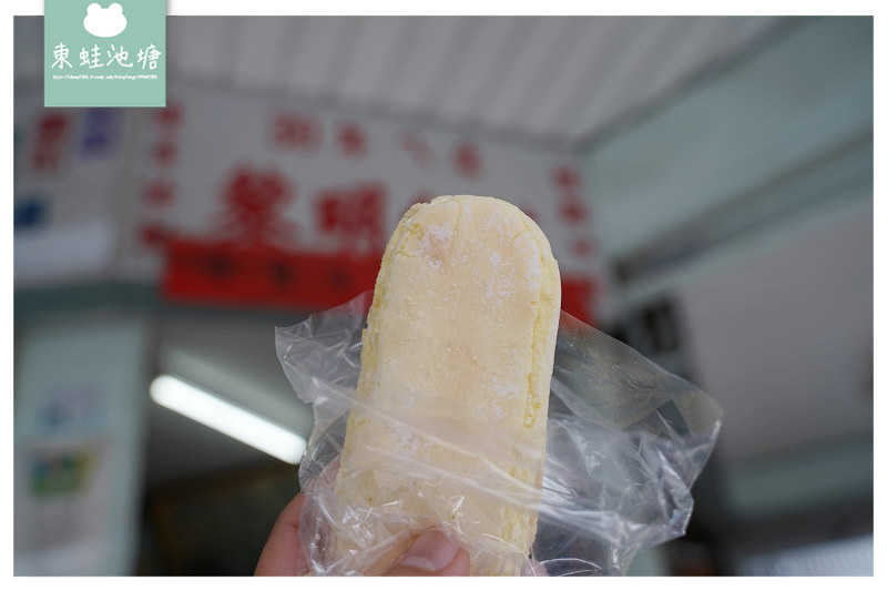 【花蓮紅茶推薦】花蓮在地老店 小西點台式馬卡龍 黎明紅茶早餐店