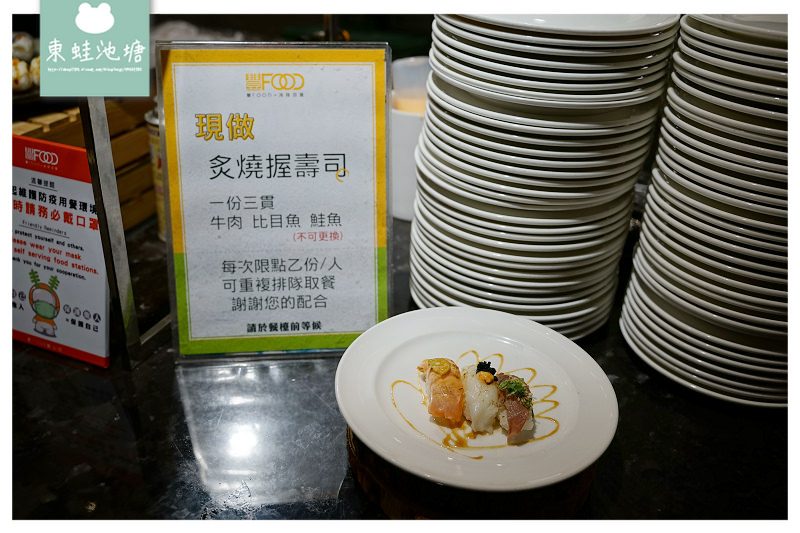 【台北吃到飽餐廳推薦】台北跨年大餐好選擇 650元起多國料理 豐FOOD海陸百匯