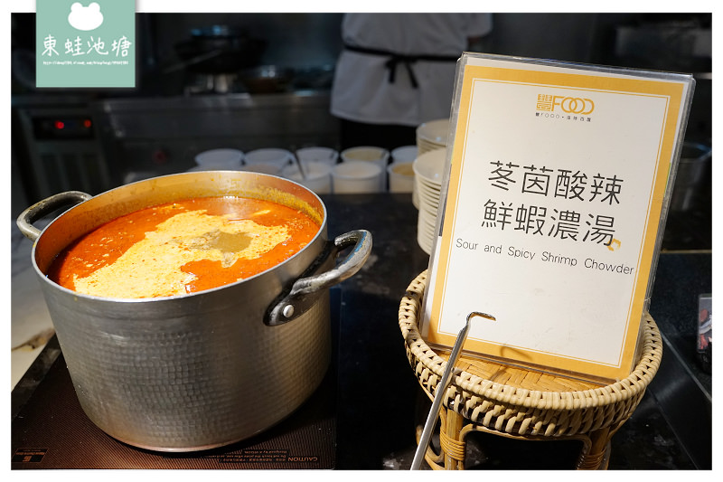 【台北吃到飽餐廳推薦】台北跨年大餐好選擇 650元起多國料理 豐FOOD海陸百匯