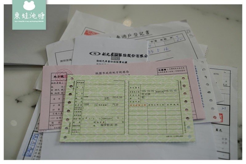 【桃園中古車商推薦】HOT好車大聯盟 三大保證+大聯盟保固 群馬汽車/群益汽車