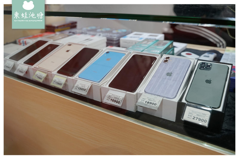 【苗栗竹南手機維修推薦】電池終身保固 面對面快速維修 蘋果保衛站竹南店