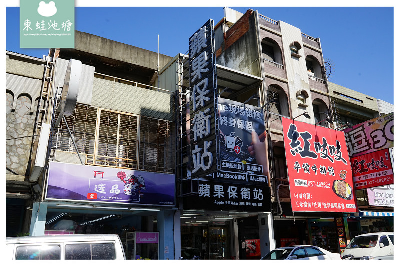 【苗栗竹南手機維修推薦】電池終身保固 面對面快速維修 蘋果保衛站竹南店