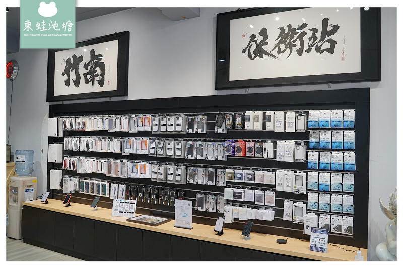 【苗栗竹南手機維修推薦】電池終身保固 面對面快速維修 蘋果保衛站竹南店