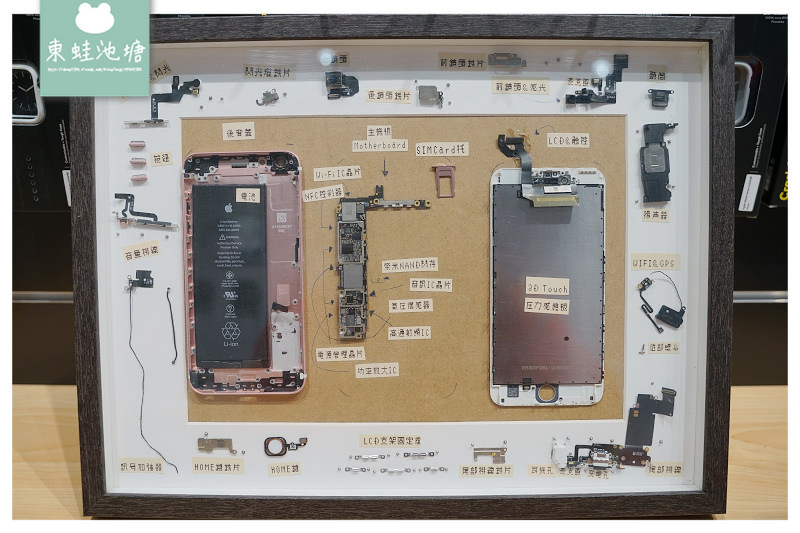【苗栗竹南手機維修推薦】電池終身保固 面對面快速維修 蘋果保衛站竹南店