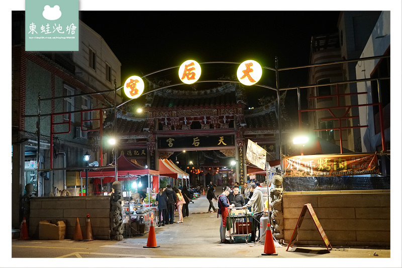 【金門夜市推薦】金門縣立體育館旁 天上聖母廟 天后宮夜市