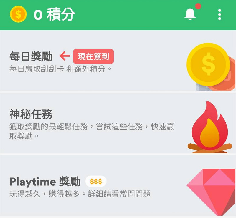 【好用手機APP推薦】appKarma 集點APP 每日打卡+玩遊戲達成任務可免費兌換 iTunes禮品卡 或 Google Play禮品卡