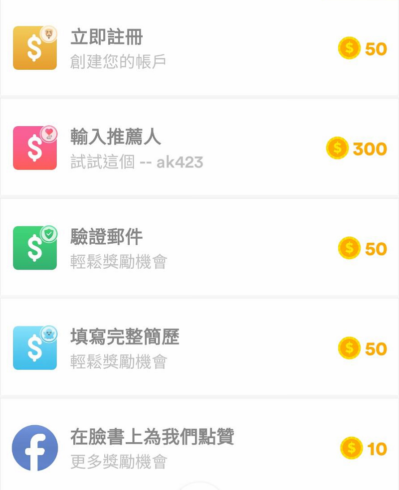 【好用手機APP推薦】appKarma 集點APP 每日打卡+玩遊戲達成任務可免費兌換 iTunes禮品卡 或 Google Play禮品卡