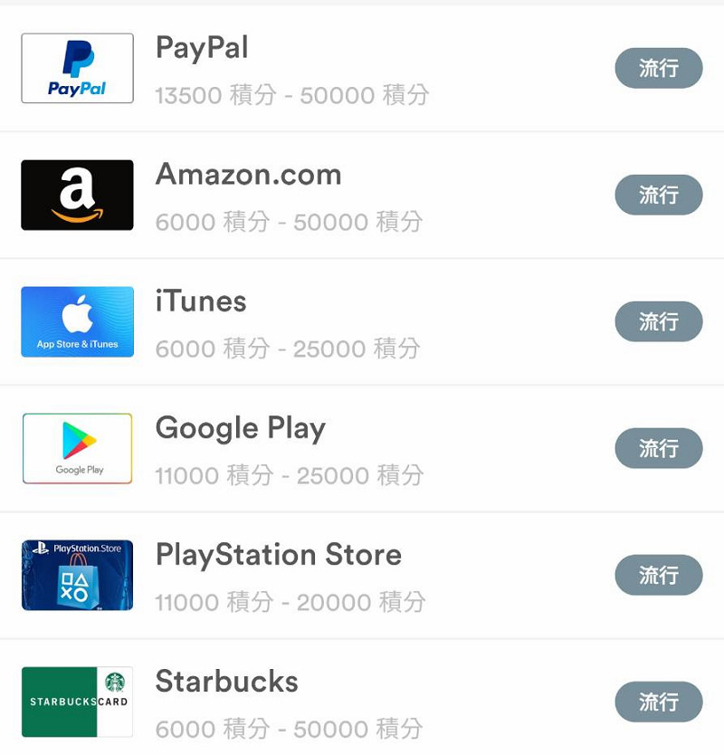 【好用手機APP推薦】appKarma 集點APP 每日打卡+玩遊戲達成任務可免費兌換 iTunes禮品卡 或 Google Play禮品卡