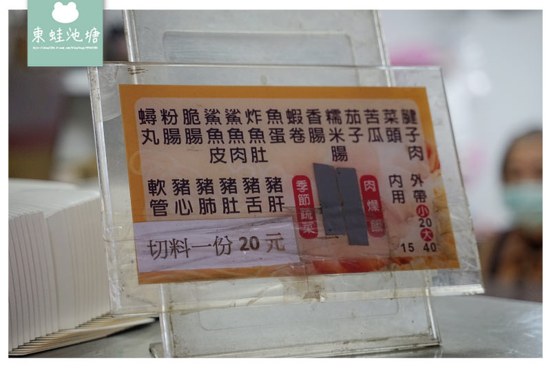 【台南國華街小吃推薦】在地80年老店 台南必吃銅板美食 阿龍香腸熟肉