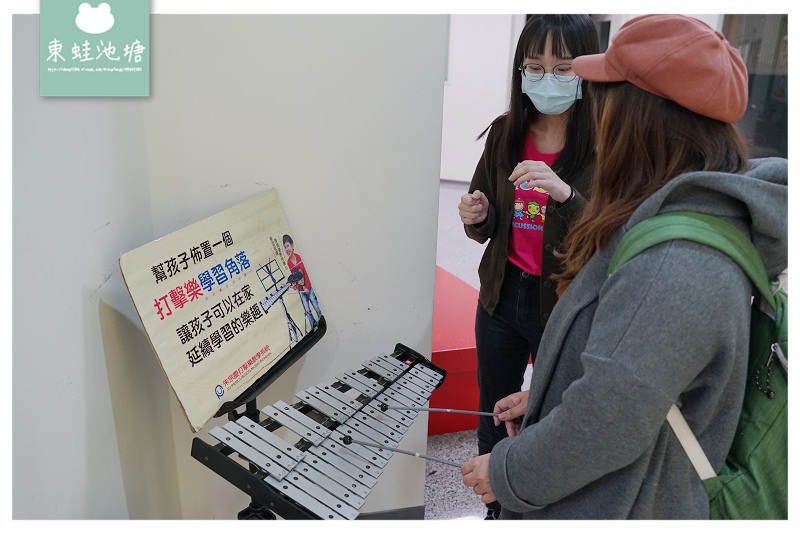 【台南音樂教室推薦】趣味性教學引導 激發孩子對聲音的多元性 朱宗慶打擊樂教學系統 台南凱旋教學中心