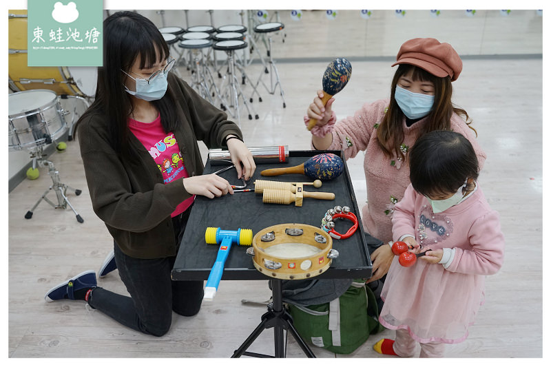 【台南音樂教室推薦】趣味性教學引導 激發孩子對聲音的多元性 朱宗慶打擊樂教學系統 台南凱旋教學中心