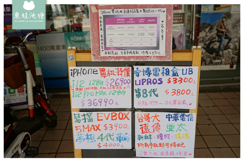 【台中東海手機行推薦】台中購買電視盒好選擇 夢想盒子4革命 友達通訊