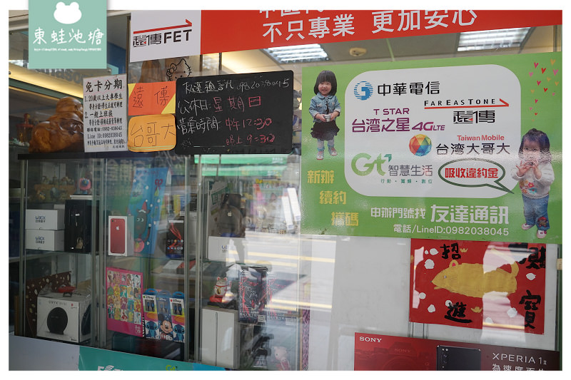【台中東海手機行推薦】台中購買電視盒好選擇 夢想盒子4革命 友達通訊