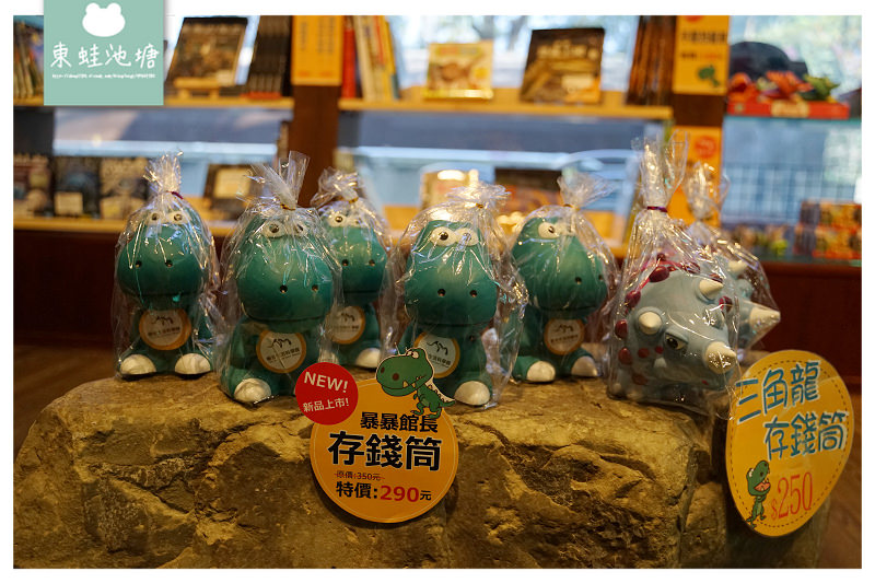 【台南室內景點推薦】新市區親子景點 台灣首座骨骼標本展示博物館 樹谷生活科學館