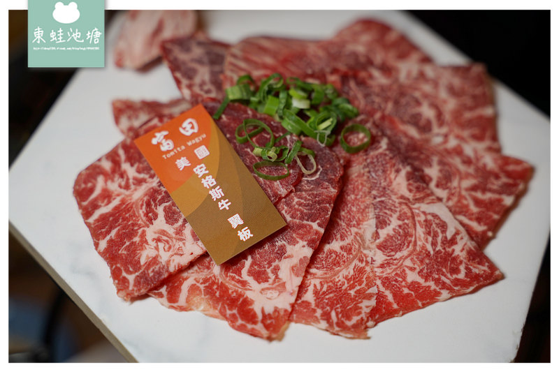 【台中和牛燒肉推薦】A5和牛12級入口即化 單人燒肉也可以 富田和牛燒肉