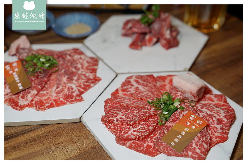 【台中和牛燒肉推薦】A5和牛12級入口即化 單人燒肉也可以 富田和牛燒肉