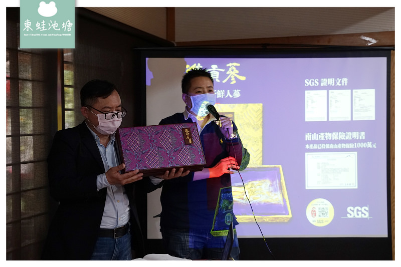 【年節長輩送禮首選】蔘仔氣新鮮人蔘禮盒 蔘仔氣人生五味茶禮盒