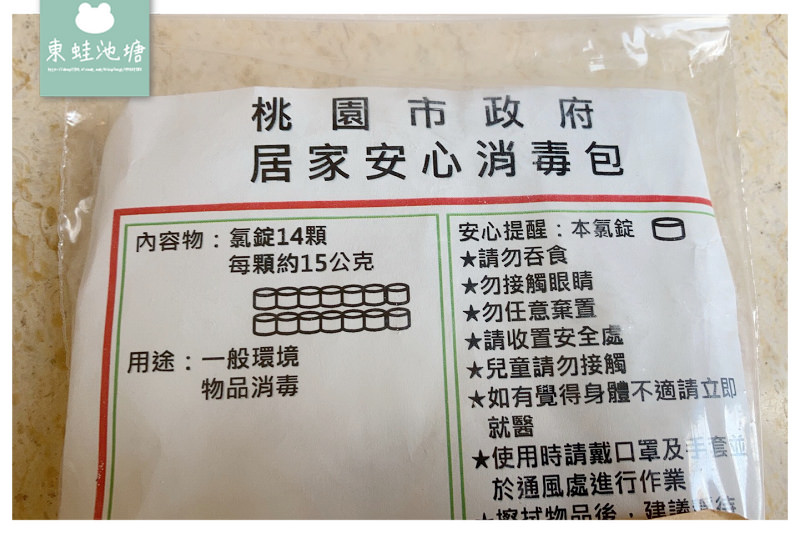 【桃園防疫旅館心得分享】住都飯店房間環境 桃園防疫包開箱 14天餐食完整記錄