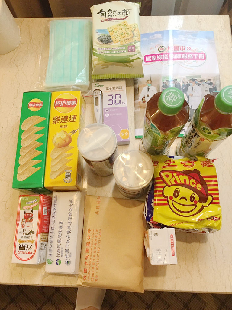 【桃園防疫旅館心得分享】住都飯店房間環境 桃園防疫包開箱 14天餐食完整記錄