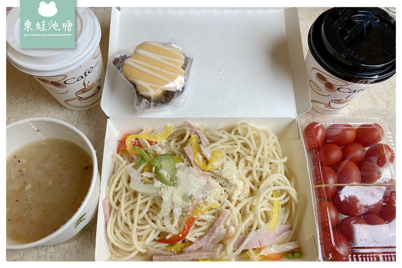 【桃園防疫旅館心得分享】住都飯店房間環境 桃園防疫包開箱 14天餐食完整記錄