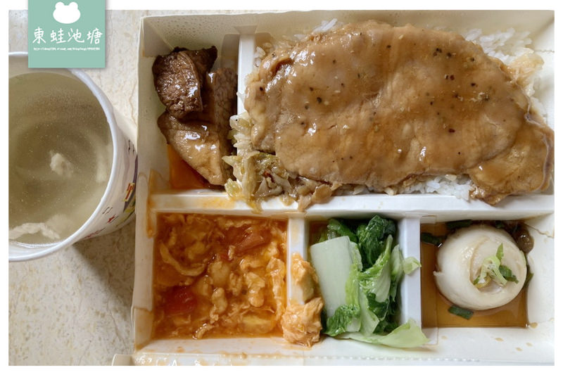 【桃園防疫旅館心得分享】住都飯店房間環境 桃園防疫包開箱 14天餐食完整記錄