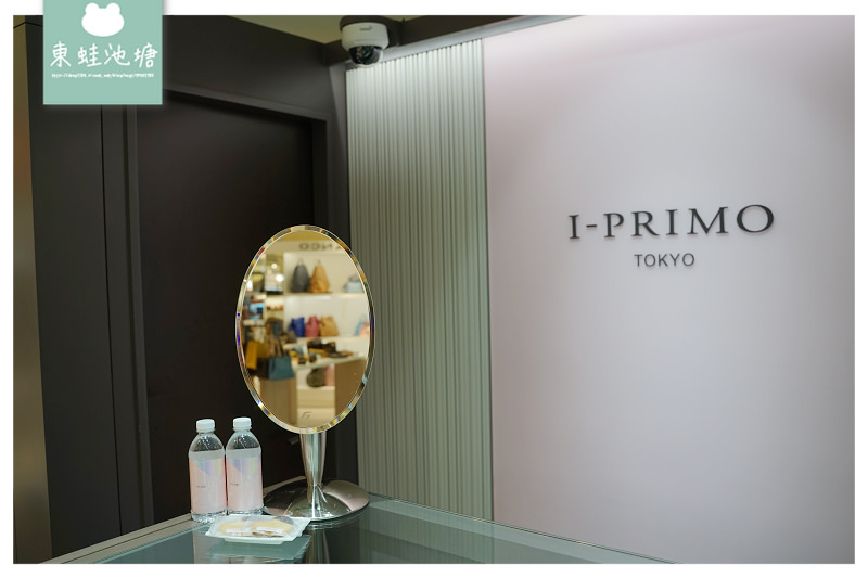 【結婚紀念日禮物推薦】日本首席婚戒品牌 I-PRIMO 客製化訂做服務