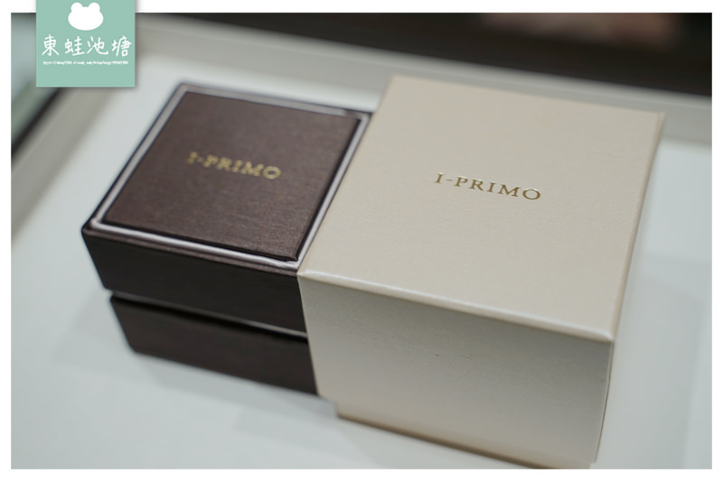 【結婚紀念日禮物推薦】日本首席婚戒品牌 I-PRIMO 客製化訂做服務