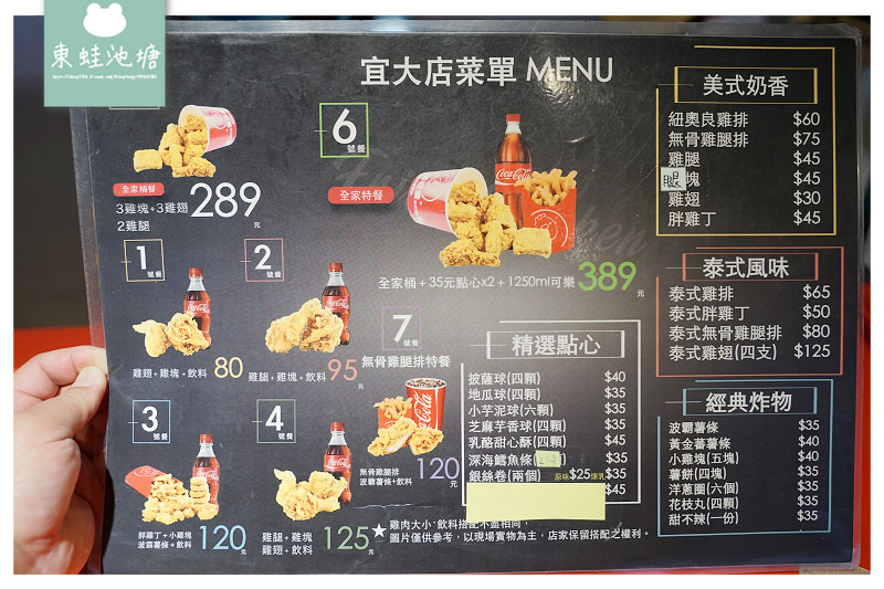 【宜蘭炸雞推薦】使用國產雞肉新鮮美味 現點現炸超多汁 胖老爹美式炸雞宜大店