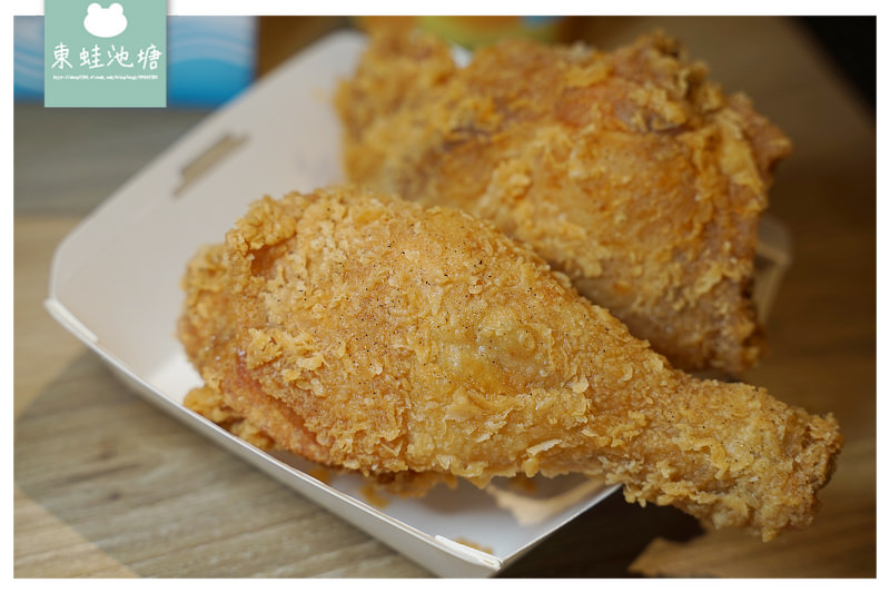 【宜蘭炸雞推薦】使用國產雞肉新鮮美味 現點現炸超多汁 胖老爹美式炸雞宜大店