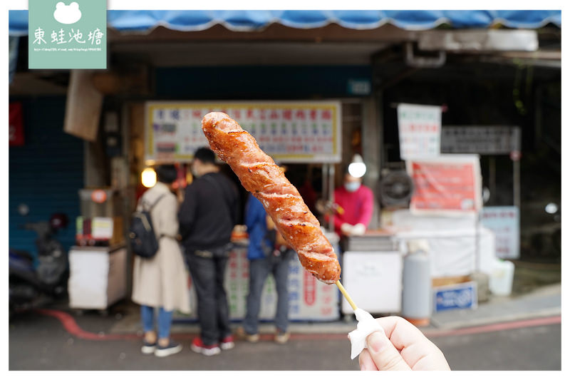 【烏來香腸推薦】烏來老街原住民美食 現點現烤口味多 月球馬告山豬肉香腸