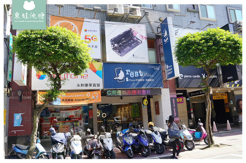 【永和iPhone維修推薦】樂華夜市旁 到府30分鐘快速維修 rest iPhone維修中心永和旗艦店