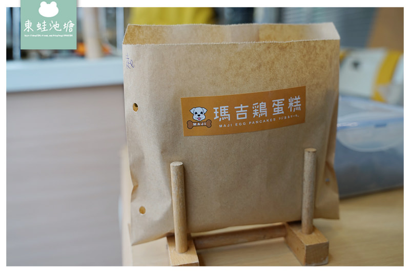 【台中草悟道雞蛋糕推薦】現點現烤絕妙口感 大推OREO餅乾/德式香腸口味 MAJI 瑪吉雞蛋糕