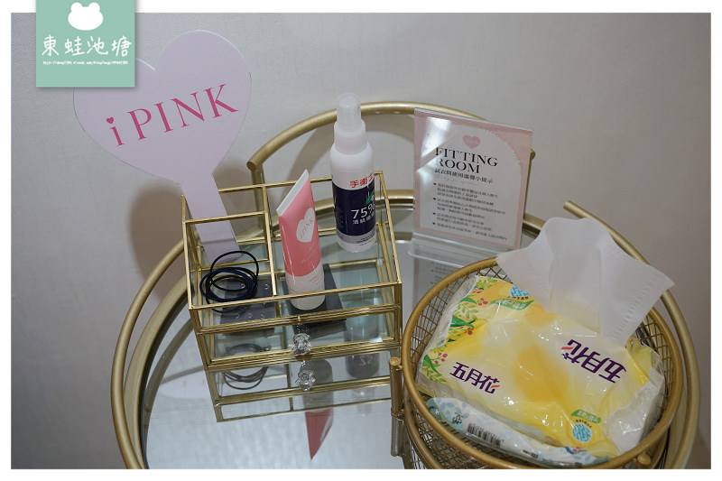 【台中內衣專賣店推薦】棉花糖女孩最愛 A-H罩杯日系內衣 iPINK內衣 台中一中門市