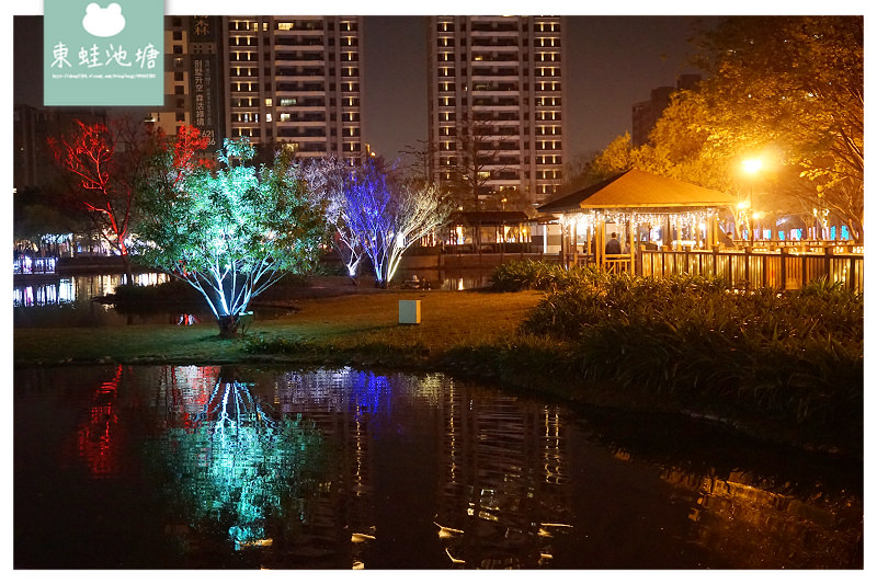 【2021竹北市元宵燈會-犇Fun樂園】心心相印愛心隧道 飛馬犇騰南瓜馬車 竹北水圳森林公園