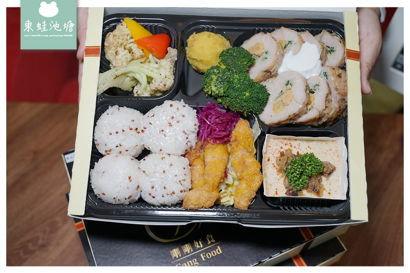 【新竹外送便當推薦】專營外送西式會議餐盒 精緻排餐料理 剛剛好食