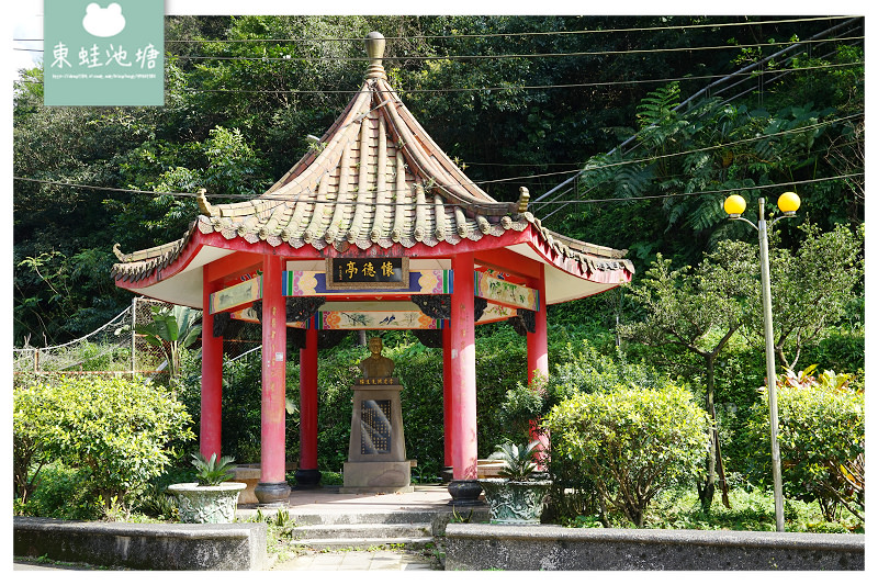 【瑞芳網美景點推薦】百餘年歷史一百階 日本天照大神猴硐神社