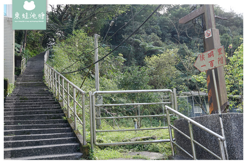 【瑞芳網美景點推薦】百餘年歷史一百階 日本天照大神猴硐神社