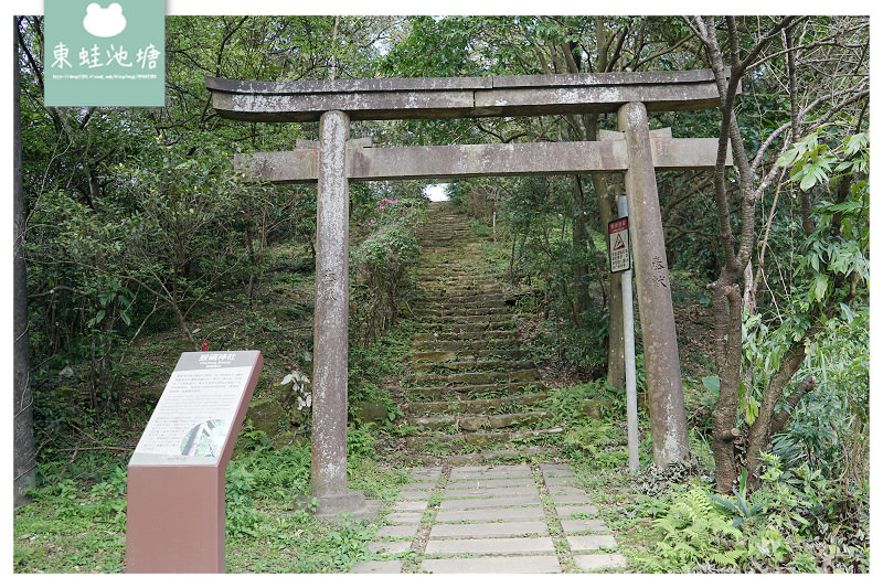 【瑞芳網美景點推薦】百餘年歷史一百階 日本天照大神猴硐神社