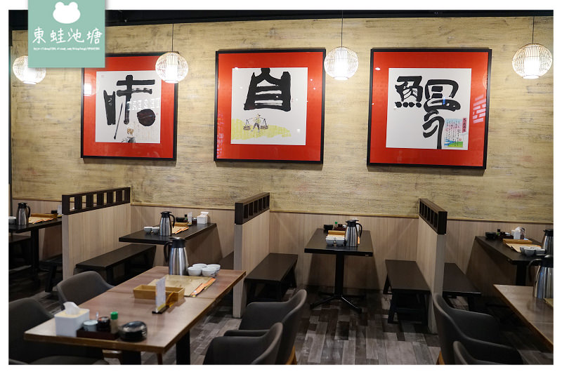 【台中鰻魚飯推薦】南屯區秀泰文心美食 美味炭造料理 一膳 - 台中秀泰文心店
