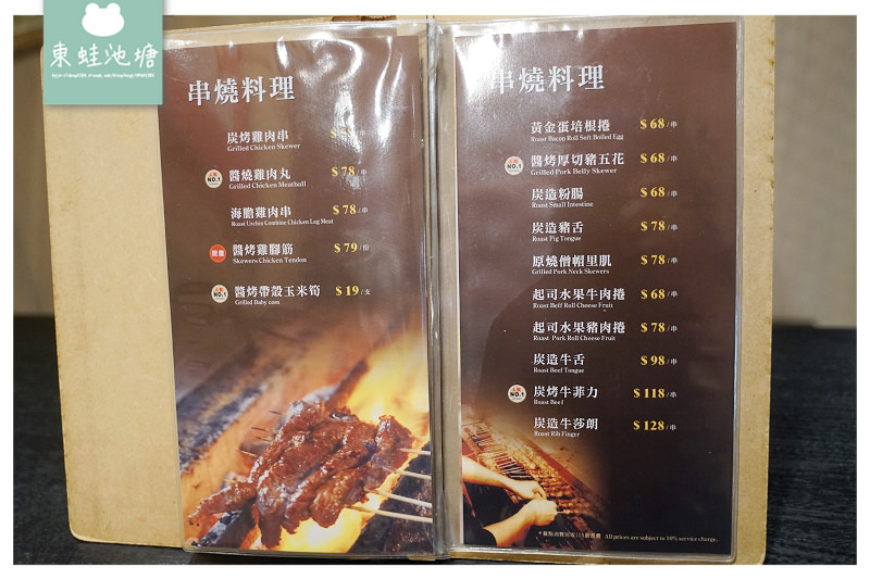 【台中鰻魚飯推薦】南屯區秀泰文心美食 美味炭造料理 一膳 - 台中秀泰文心店