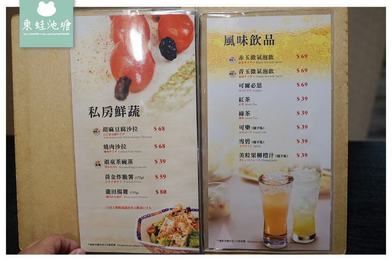 【台中鰻魚飯推薦】南屯區秀泰文心美食 美味炭造料理 一膳 - 台中秀泰文心店